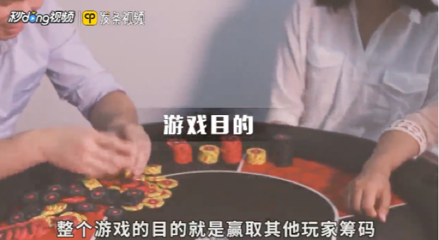 德州游戏规则 德州游戏规则