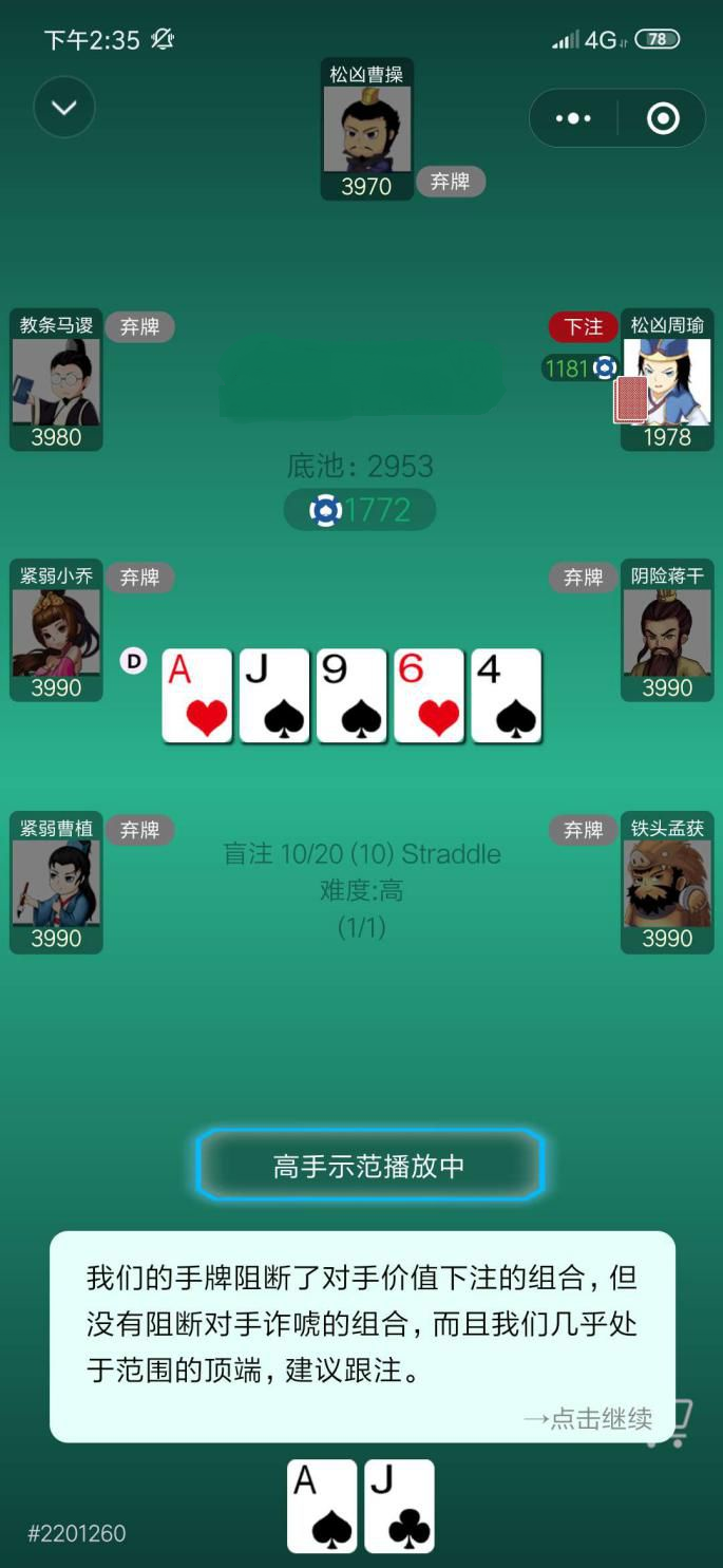 20200414195245 20200414195245