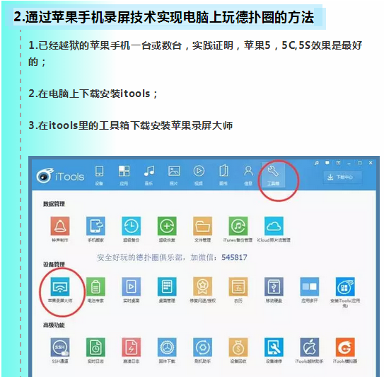德州扑克圈ios下载 德州扑克圈ios下载