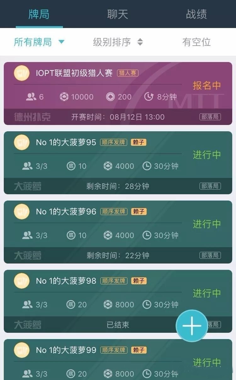 部落先锋 部落先锋