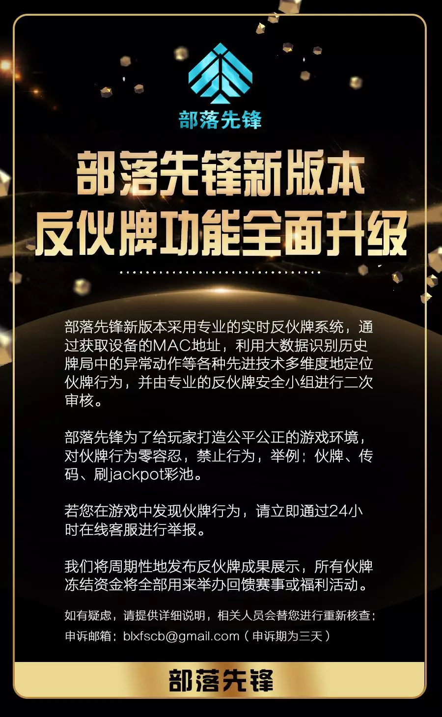 部落先锋下载 部落先锋下载