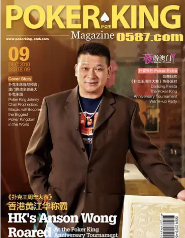 Johnny Chan Johnny Chan
