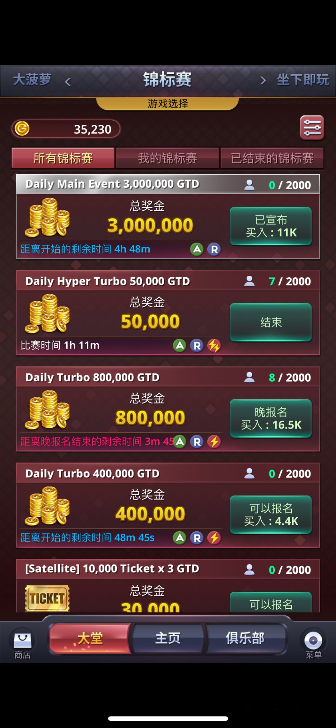 亚洲扑克联盟 亚洲扑克联盟
