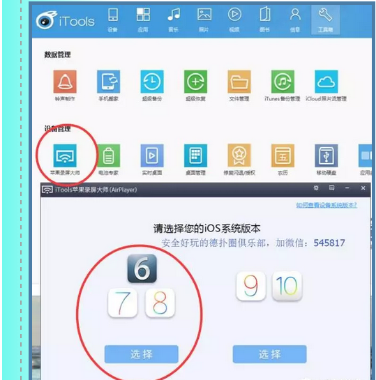 Pokerstars亚洲版下载 Pokerstars亚洲版下载