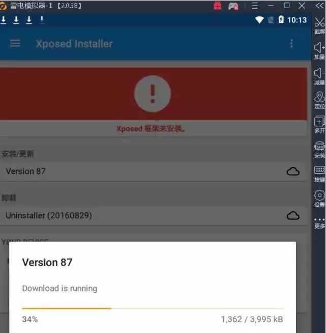 PokerStars下载 PokerStars下载