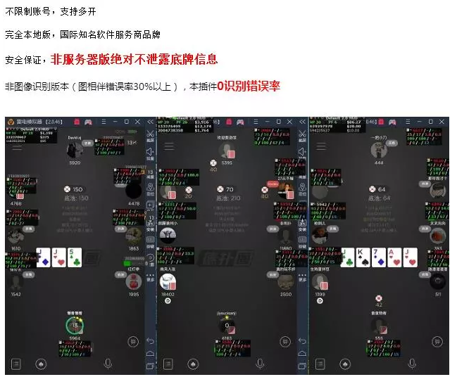 PokerStars下载 PokerStars下载