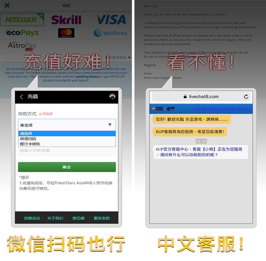 扑克之星亚洲版下载 扑克之星亚洲版下载