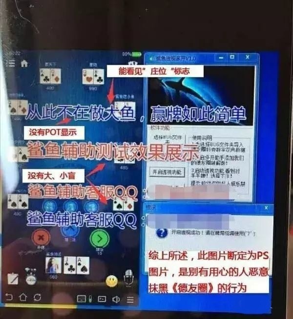 德州扑克圈绝对有挂 德州扑克圈绝对有挂