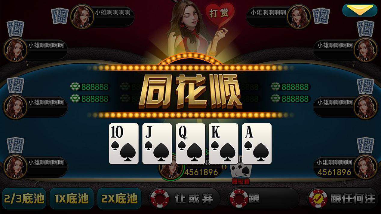德州扑克圈APP 德州扑克圈APP