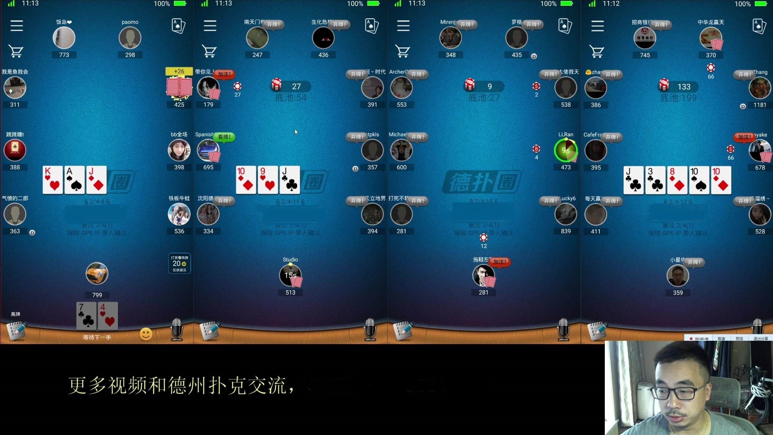 德州扑克圈漏洞 德州扑克圈漏洞