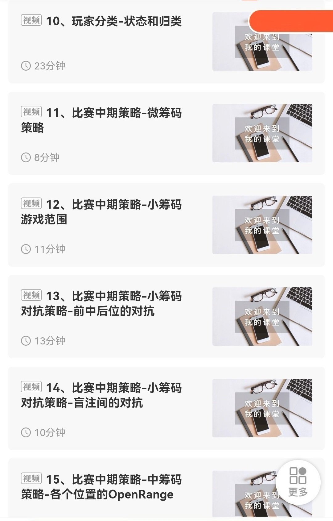 德州扑克锦标赛培训视频教程 德州扑克锦标赛培训视频教程