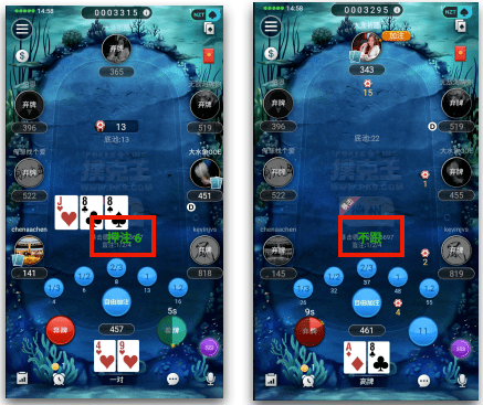 德州扑克辅助软件 德州扑克辅助软件
