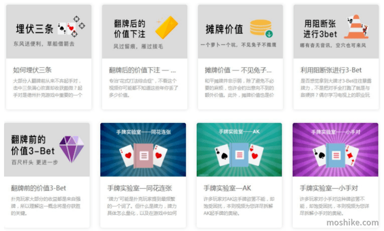 玩德州扑克老是输怎么办 玩德州扑克老是输怎么办