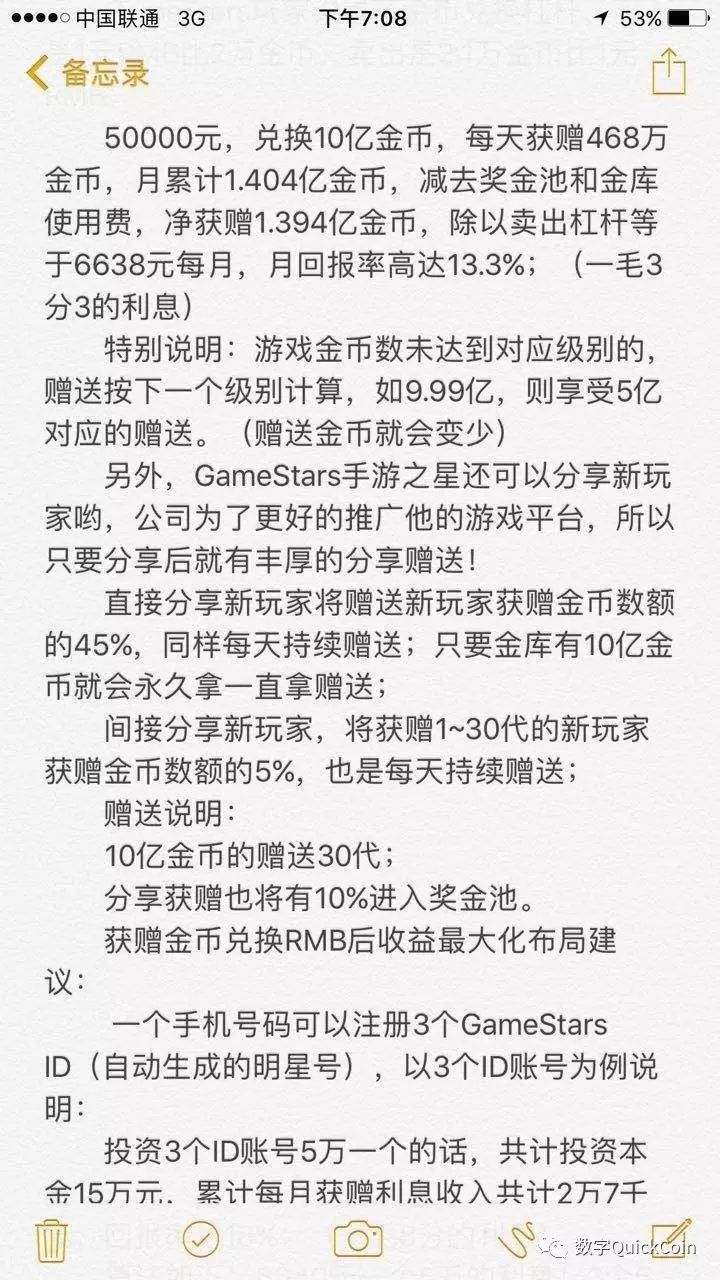 Pokerstars下载 Pokerstars下载