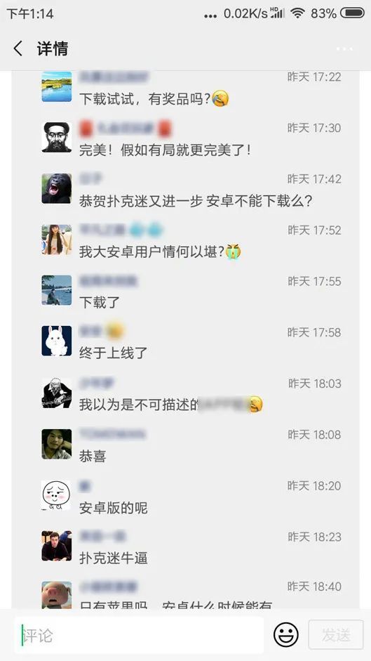 扑克迷 扑克迷