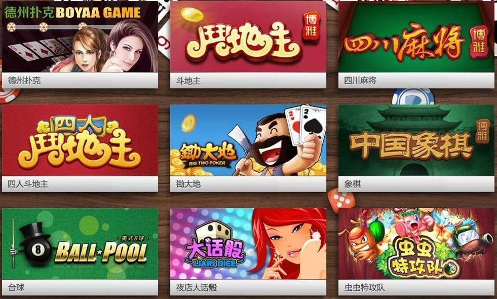 博雅互动 博雅互动
