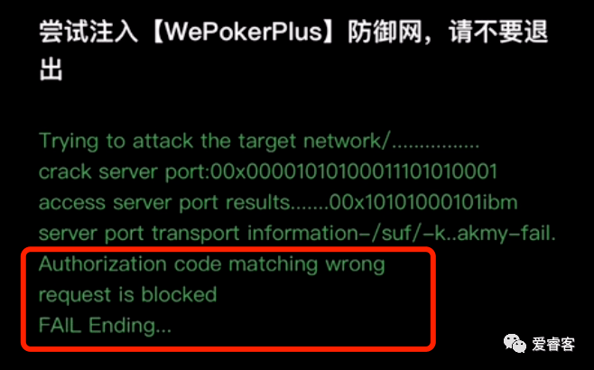 wepoker辅助软件 wepoker辅助软件
